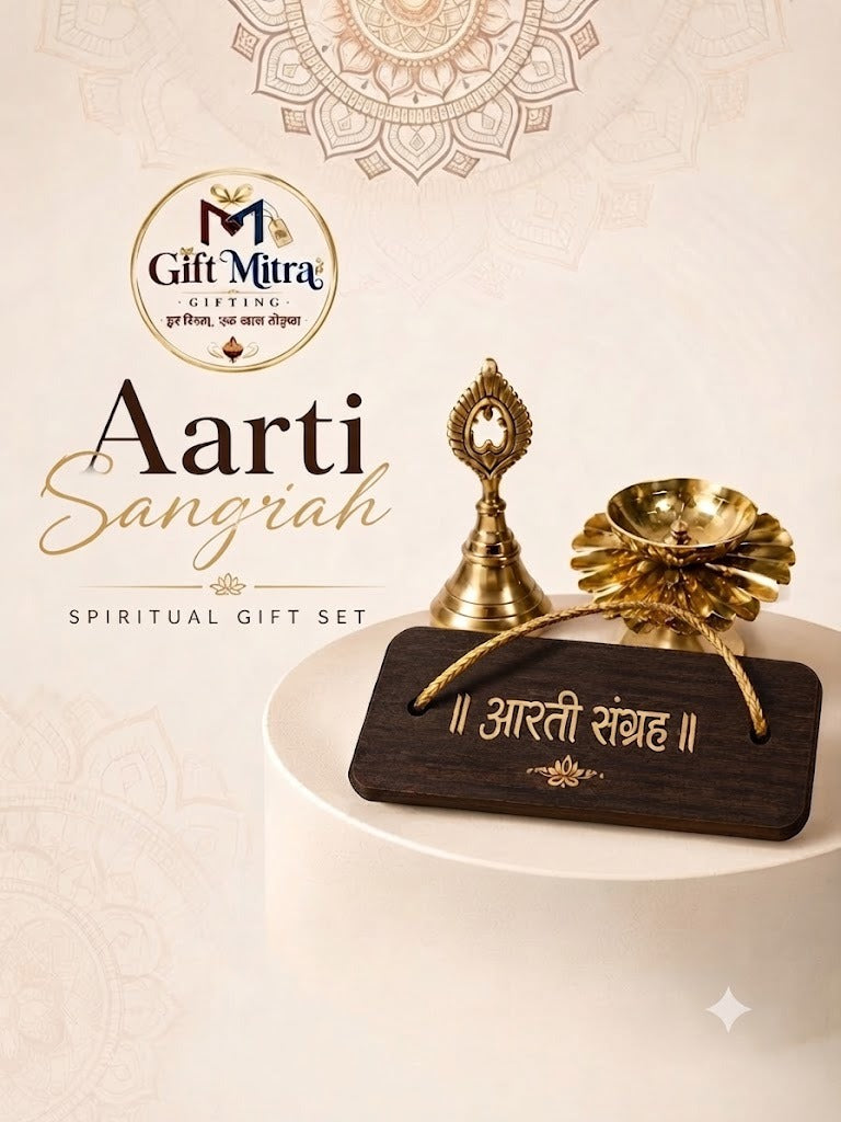 Aarti Sangrah