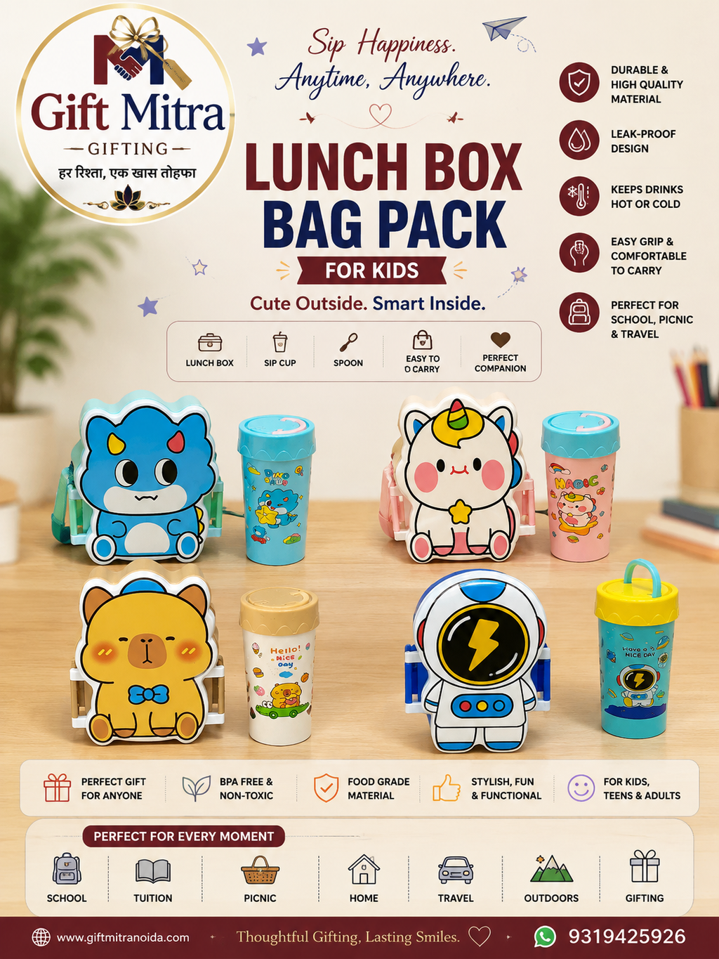 Cute Cartoon Kids Lunch Box with Water Bottle Set | Gift Mitra