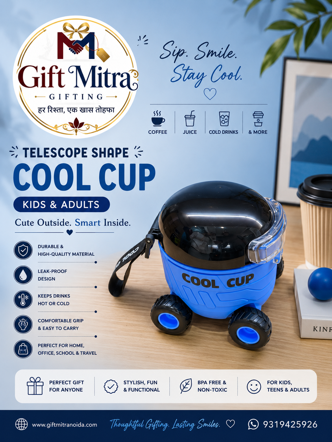 Cool Cup Car Shape Kids Water Bottle with Straw & Wheels | Leakproof BPA-Free Sipper Bottle | Gift Mitra