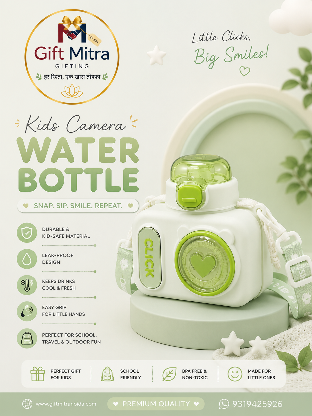 Cute Camera Shape Kids Water Bottle with Straw & Carry Strap | Leakproof BPA-Free Sipper Bottle | Gift Mitra