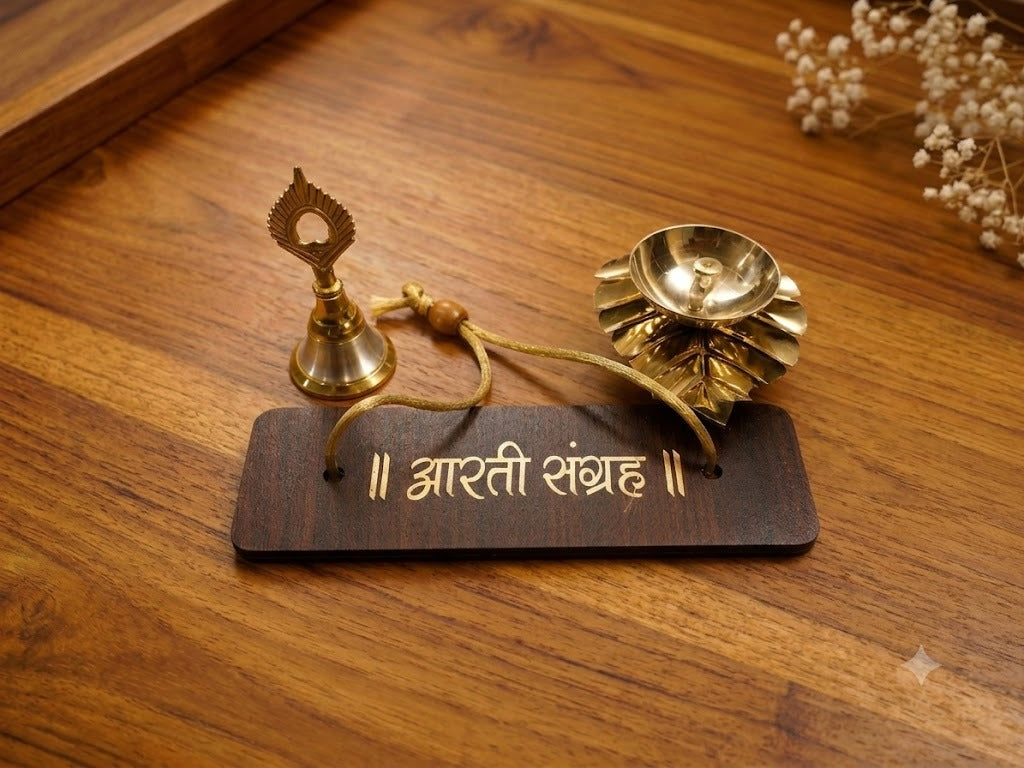 Aarti Sangrah