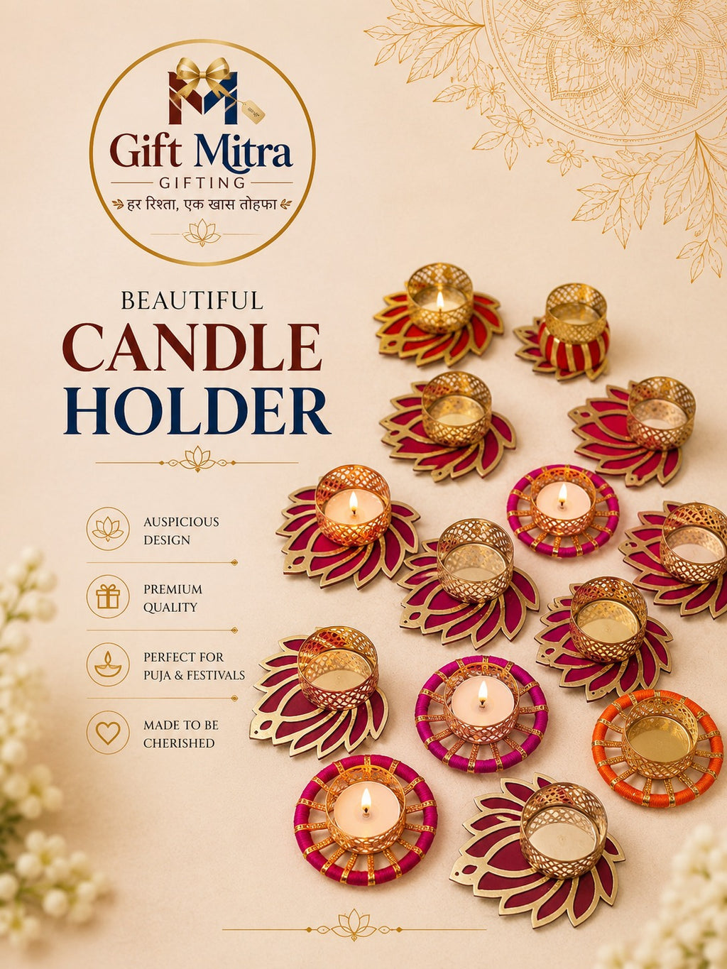 Decorative Lotus Tealight Candle Holder Set | Handmade Diwali Candle Holders for Home Decor & Gifting | Gift Mitra