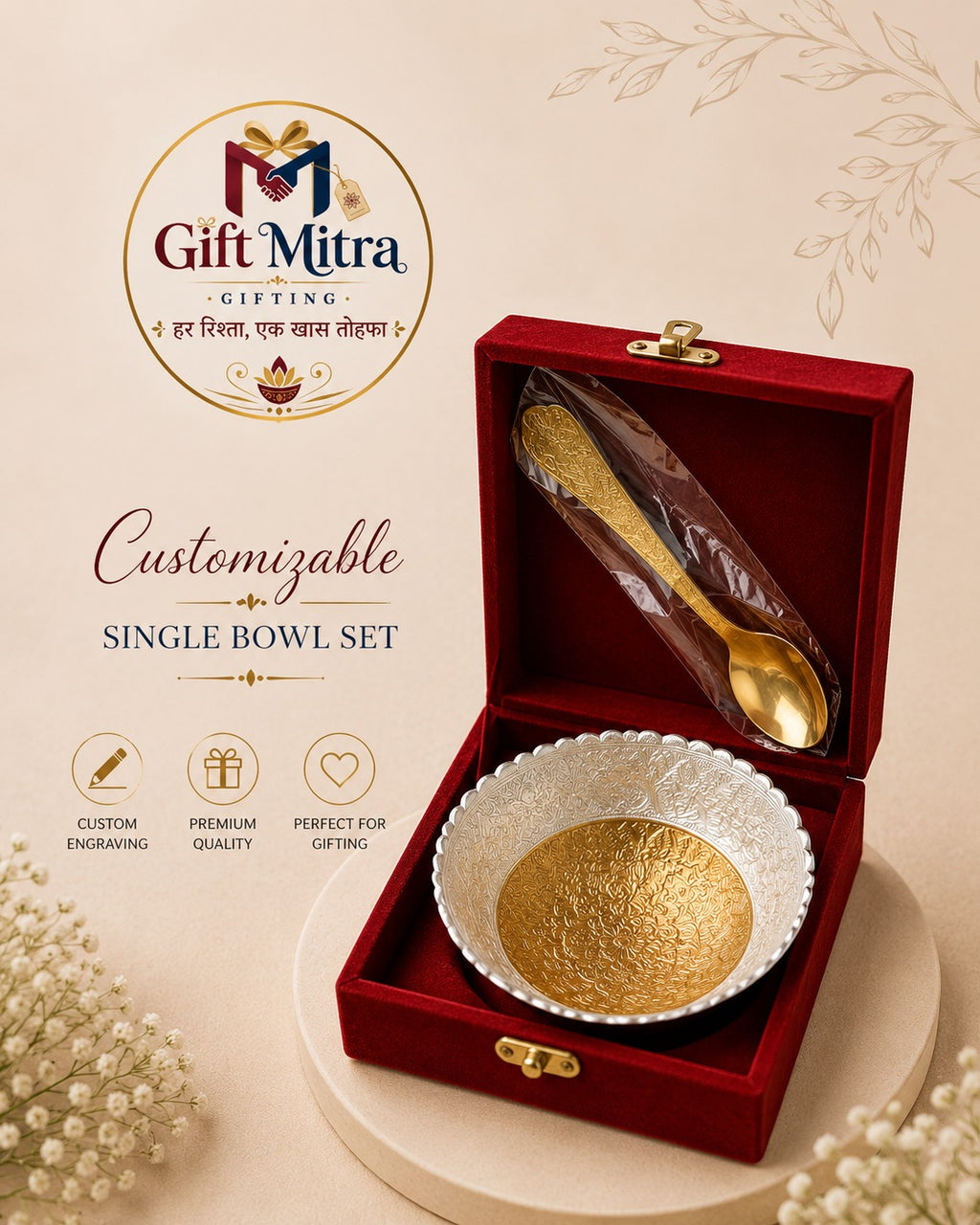 Customizable Premium Single Bowl Gift Set with Spoon | Luxury Dry Fruit & Dessert Serving Bowl | Corporate Gift | Gift Mitra