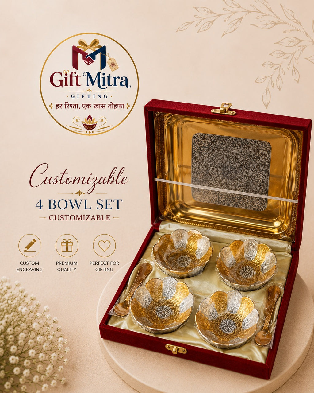 Customizable Premium 4 Bowl Serving Set with Tray & Spoons | Luxury Dry Fruit Gift Box for Corporate Gifting | Gift Mitra