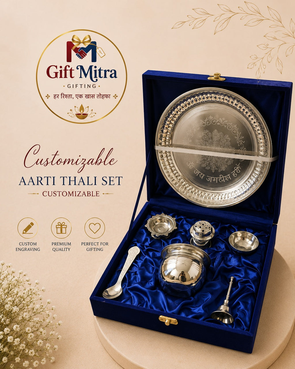 Customizable Premium Aarti Thali Set | Complete Pooja Thali Gift Box for Home Temple, Festivals & Corporate Gifting | Gift Mitra
