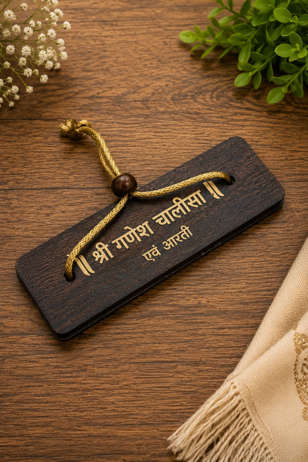 Wooden Ganesh Chalisa Book | Premium Ganpati Prayer Book for Home Temple, Pooja, Festivals & Corporate Gifting | Gift Mitra