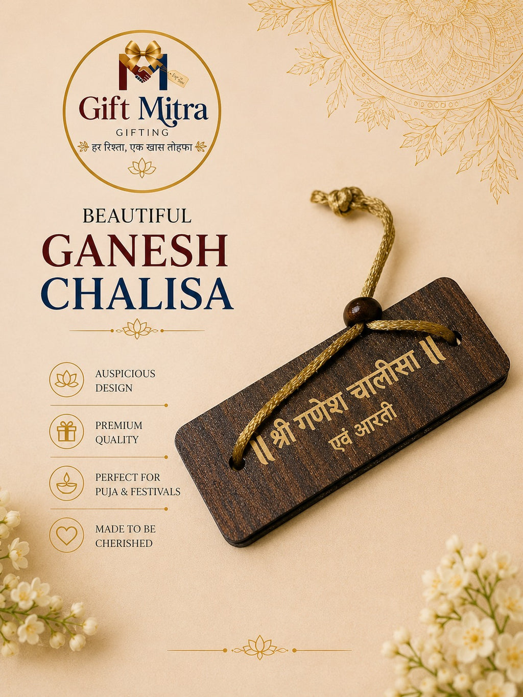 Wooden Ganesh Chalisa Book | Premium Ganpati Prayer Book for Home Temple, Pooja, Festivals & Corporate Gifting | Gift Mitra