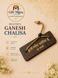 Ganesh Chalisa